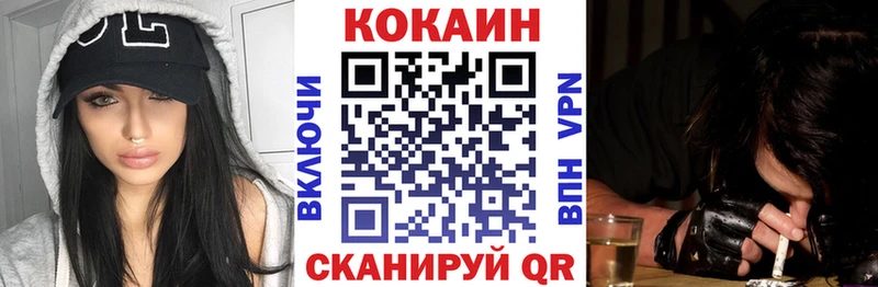 Купить Канабис  Меф  Cocaine  Alpha PVP  Гашиш  Краснознаменск