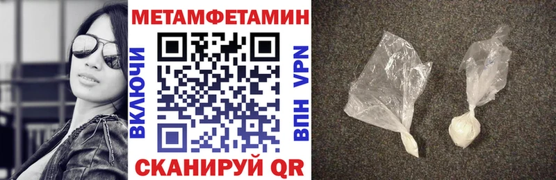 Амфетамин VHQ  Купить закладки  Краснознаменск 