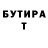 БУТИРАТ GHB HakerLilu Lilu