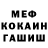 ГАШ гашик Danny Oblomov