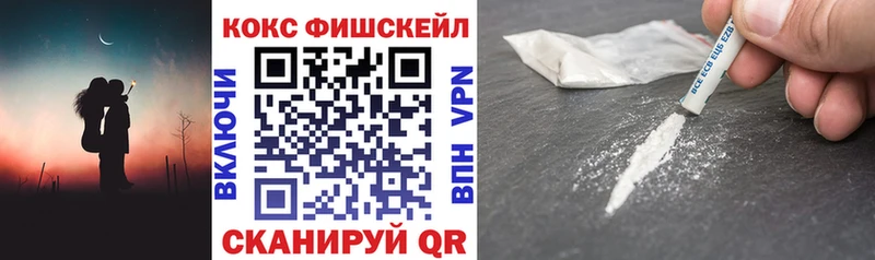 Купить закладки  Краснознаменск  Cocaine 97% 