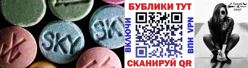 Купить где  Краснознаменск  Ecstasy mix 