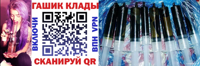 Гашиш гарик Краснознаменск