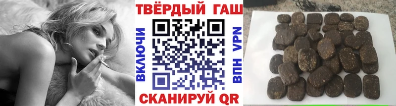 Купить закладки  Краснознаменск  ГАШ ice o lator 