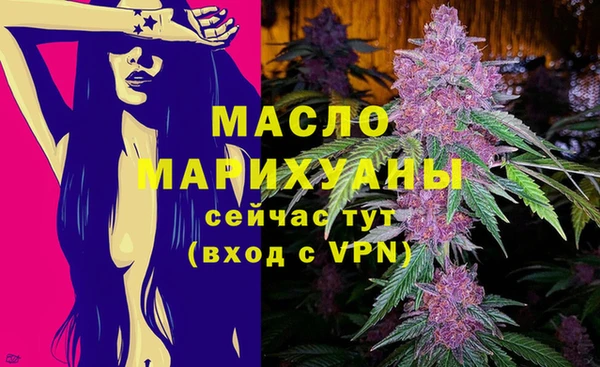 скорость Бугульма