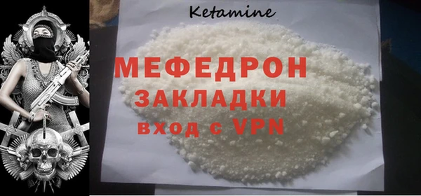 скорость Бугульма