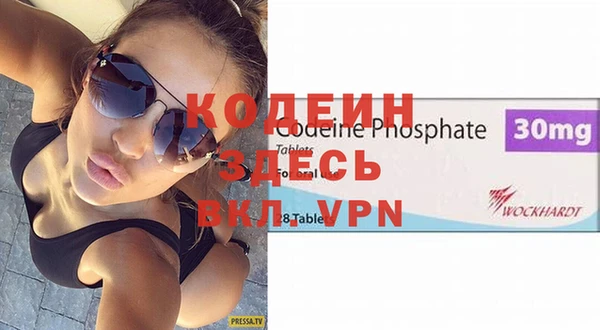 кокс Бородино