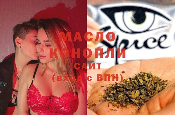 прущая мука Бронницы