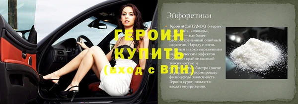 прущая мука Бронницы