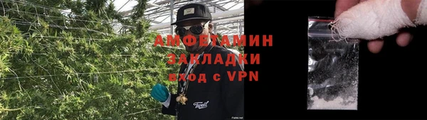 прущая мука Бронницы