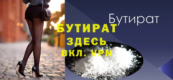 прущая мука Бронницы