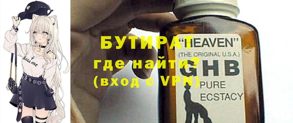 кокс Бородино