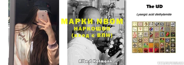 прущая мука Бронницы