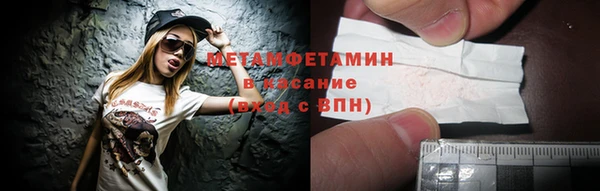прущая мука Бронницы