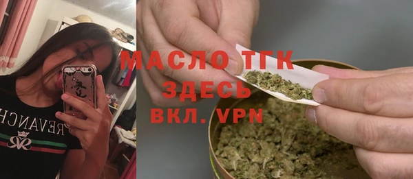 прущая мука Бронницы