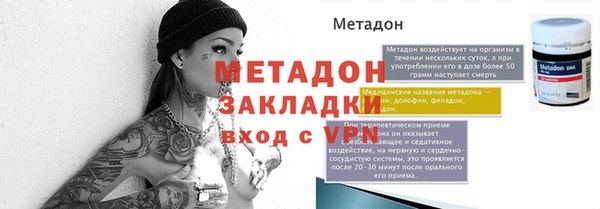 кокс Бородино
