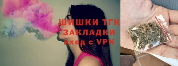 скорость Бугульма