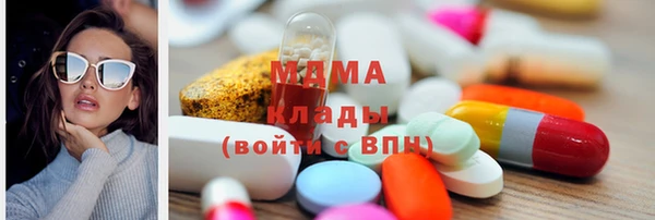 скорость Бугульма