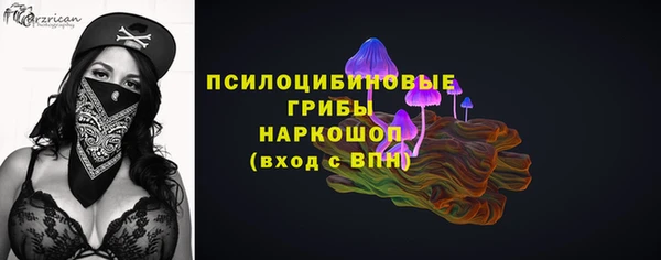 скорость Бугульма