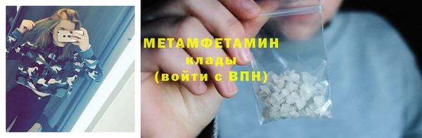 кокс Бородино