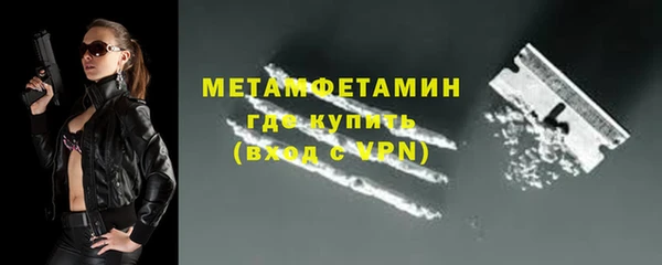 кокс Бородино