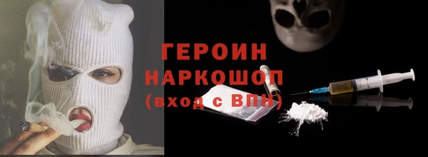 прущая мука Бронницы