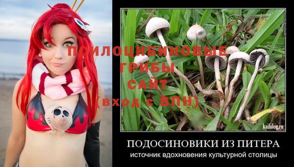 скорость Бугульма