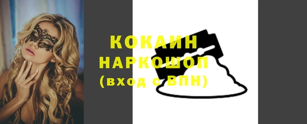 прущая мука Бронницы
