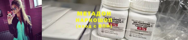прущая мука Бронницы
