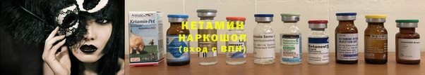 кокс Бородино