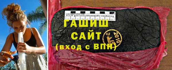 кокс Бородино