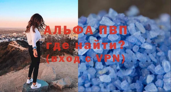 прущая мука Бронницы