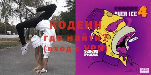кокс Бородино