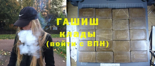 кокс Бородино