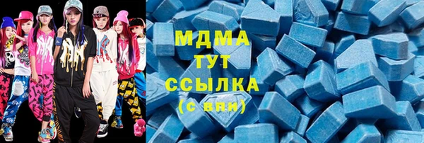 скорость Бугульма