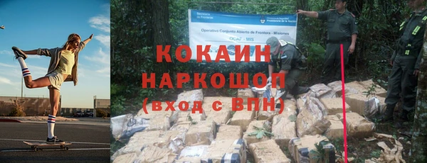 кокс Бородино