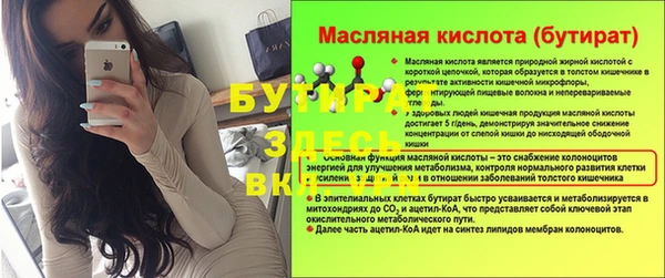 скорость Бугульма