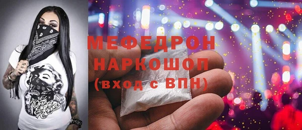 скорость Бугульма