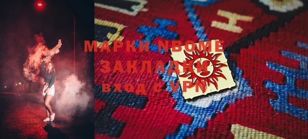 прущая мука Бронницы