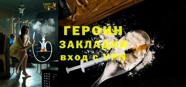 кокс Бородино