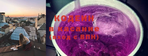 кокс Бородино