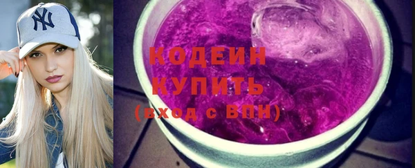 скорость Бугульма