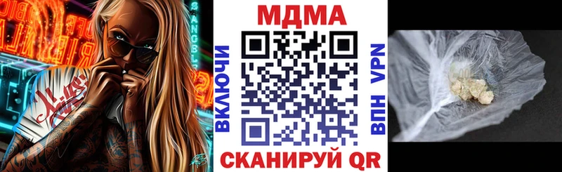 Купить  Краснознаменск  МДМА crystal 