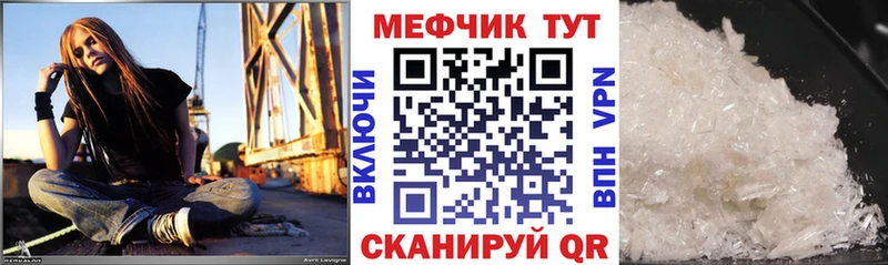МЯУ-МЯУ мяу мяу  Купить где  Краснознаменск 