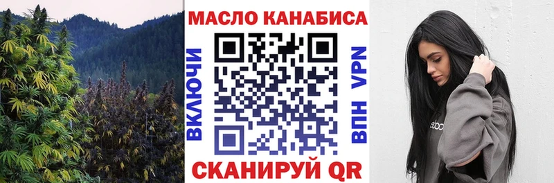 Дистиллят ТГК гашишное масло  Купить закладки  Краснознаменск 